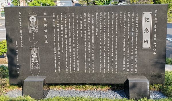 03-01_sho-o-ji_03.jpg